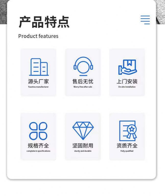 濰坊污水處理廠(chǎng)
