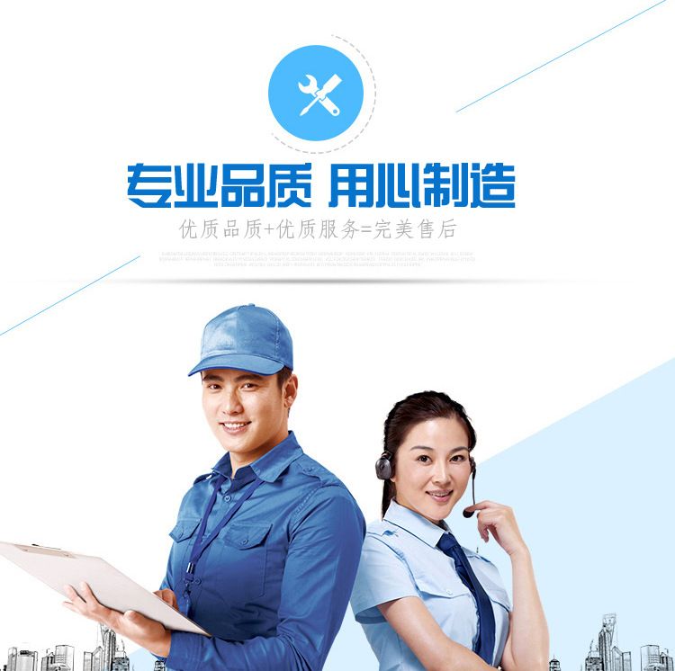 濟(jì)南實(shí)驗臺