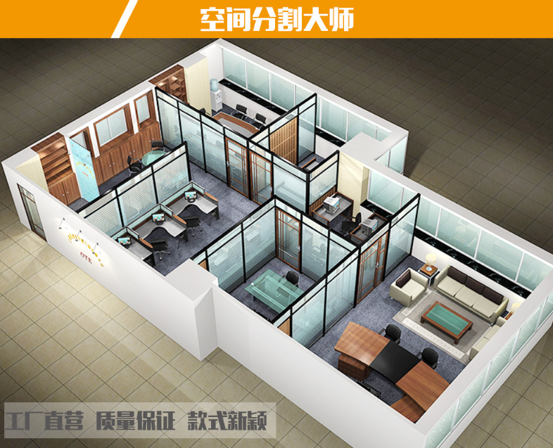 濰坊玻璃隔斷廠(chǎng)家