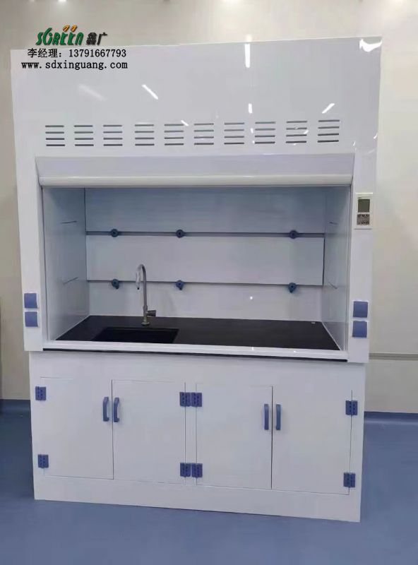 實(shí)驗室通風(fēng)柜