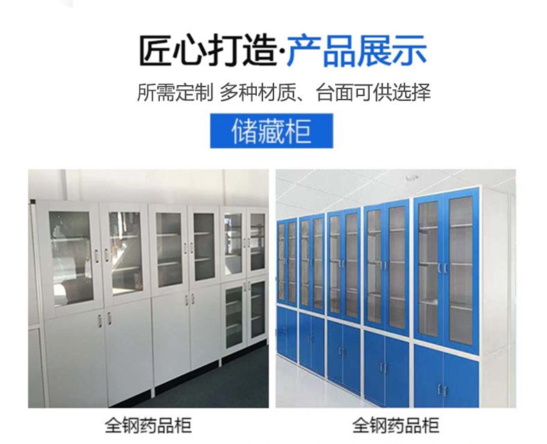 濰坊鋼木實(shí)驗(yàn)臺