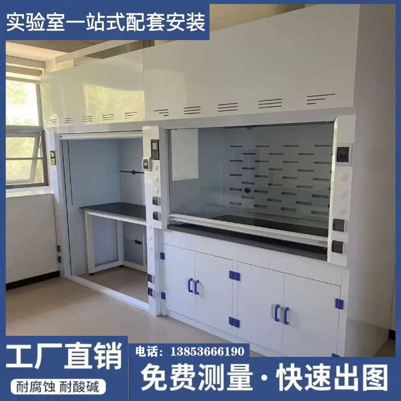 山東實驗室設(shè)備