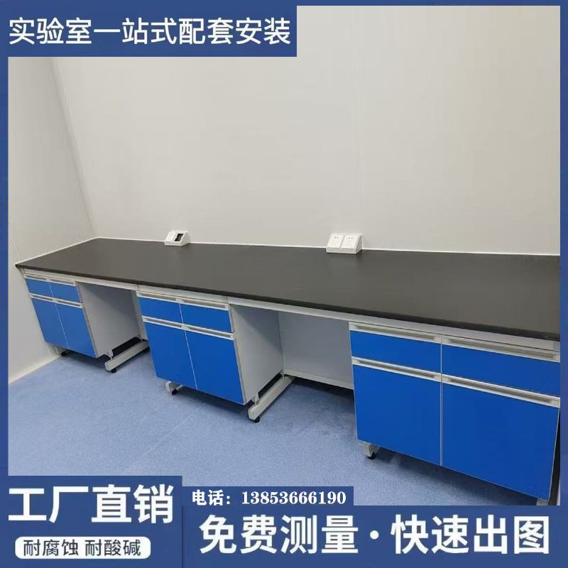 山東實(shí)驗(yàn)臺