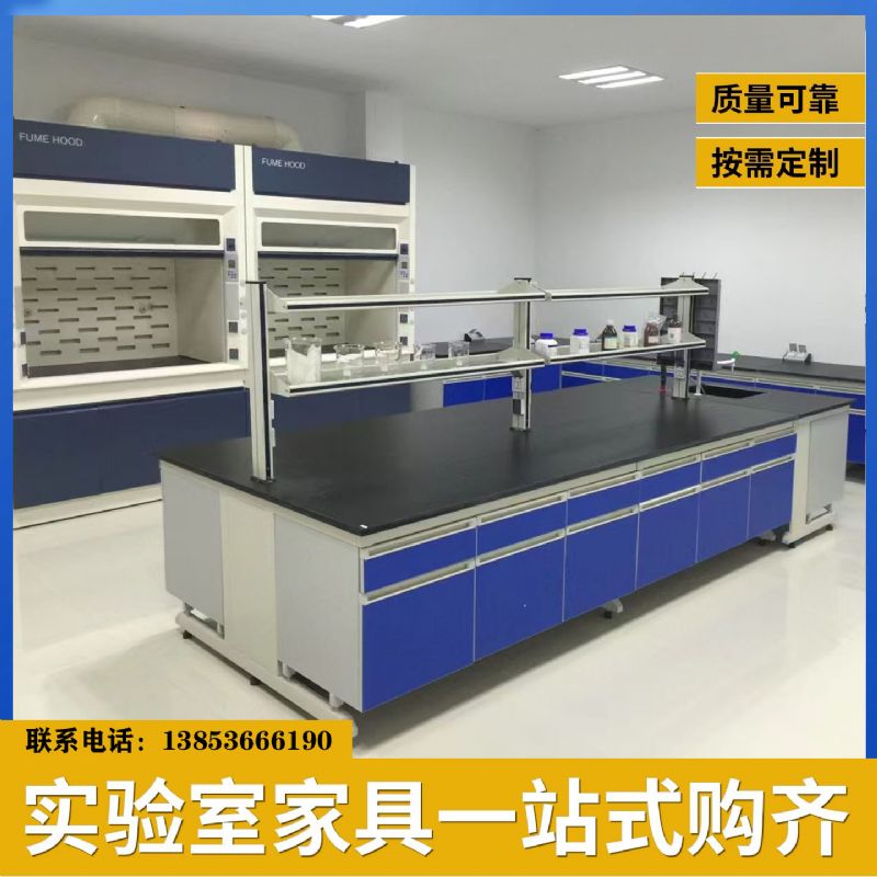 山東實驗室家具
