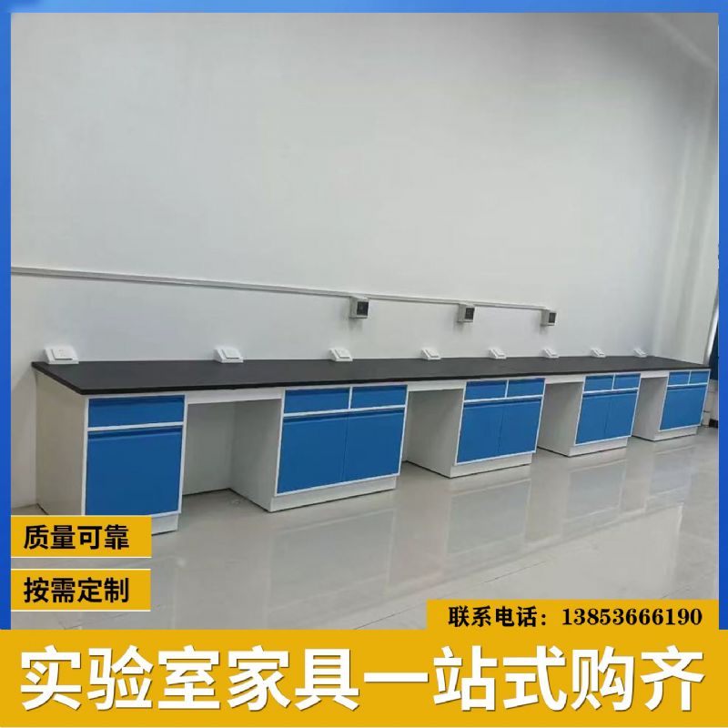 日照實驗臺廠家