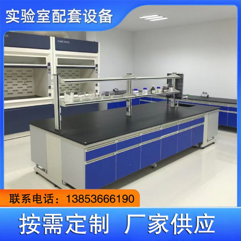 實(shí)驗(yàn)室裝修