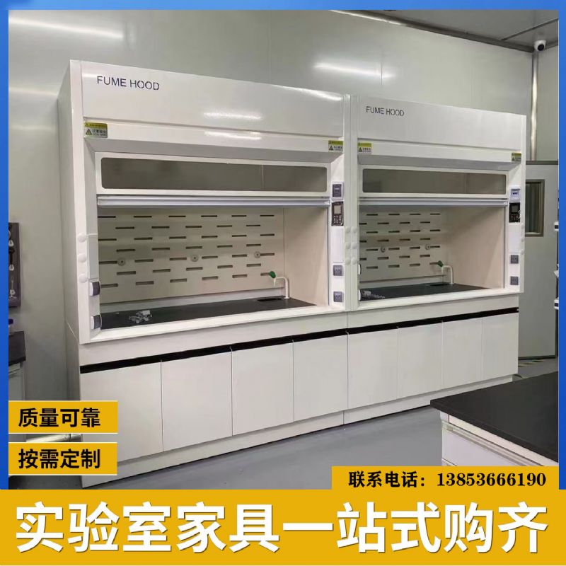 山東通風(fēng)柜廠家 實驗室實驗臺 全鋼通風(fēng)柜定制