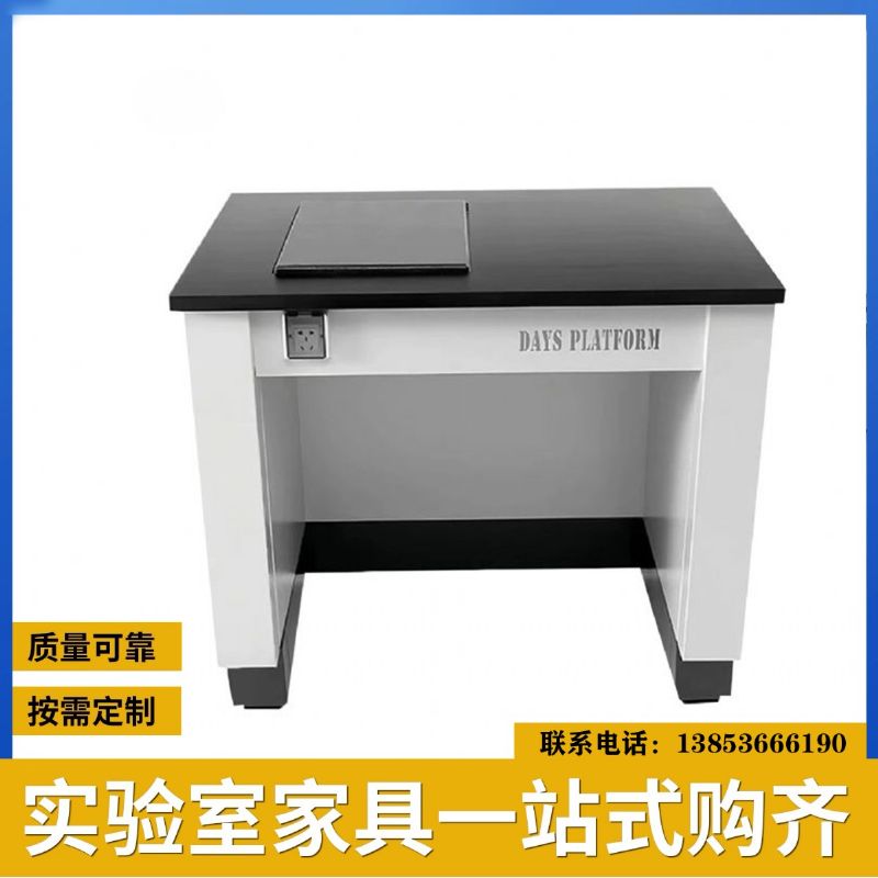 山東實驗室設(shè)備實驗室電子天平臺鋼制減震臺