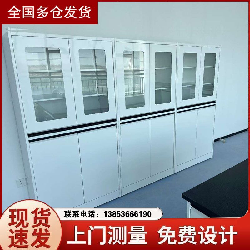 實(shí)驗(yàn)臺(tái)