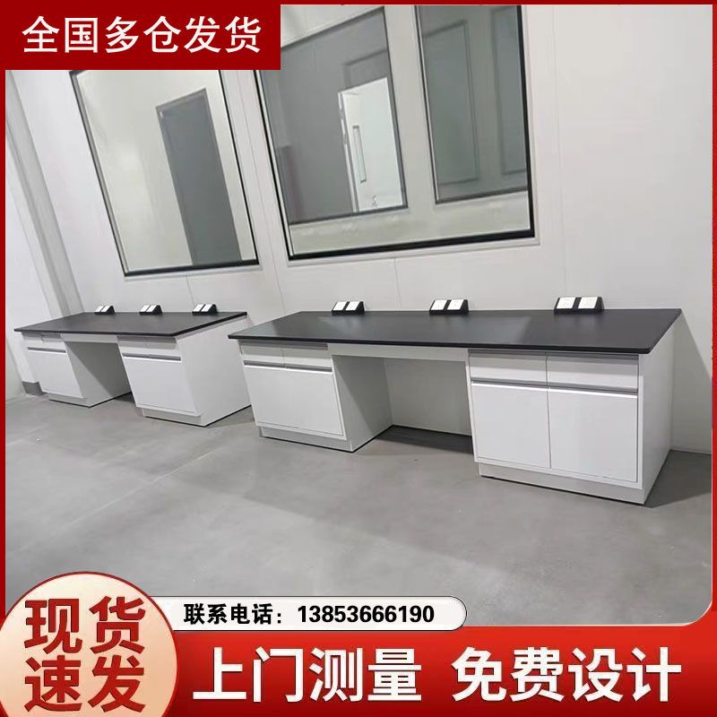 山東實(shí)驗(yàn)臺(tái)