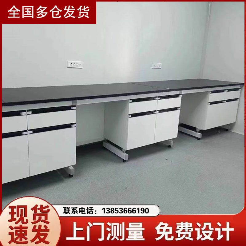 山東實(shí)驗(yàn)臺(tái)