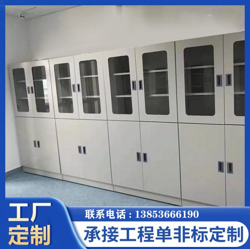 實(shí)驗(yàn)臺(tái)