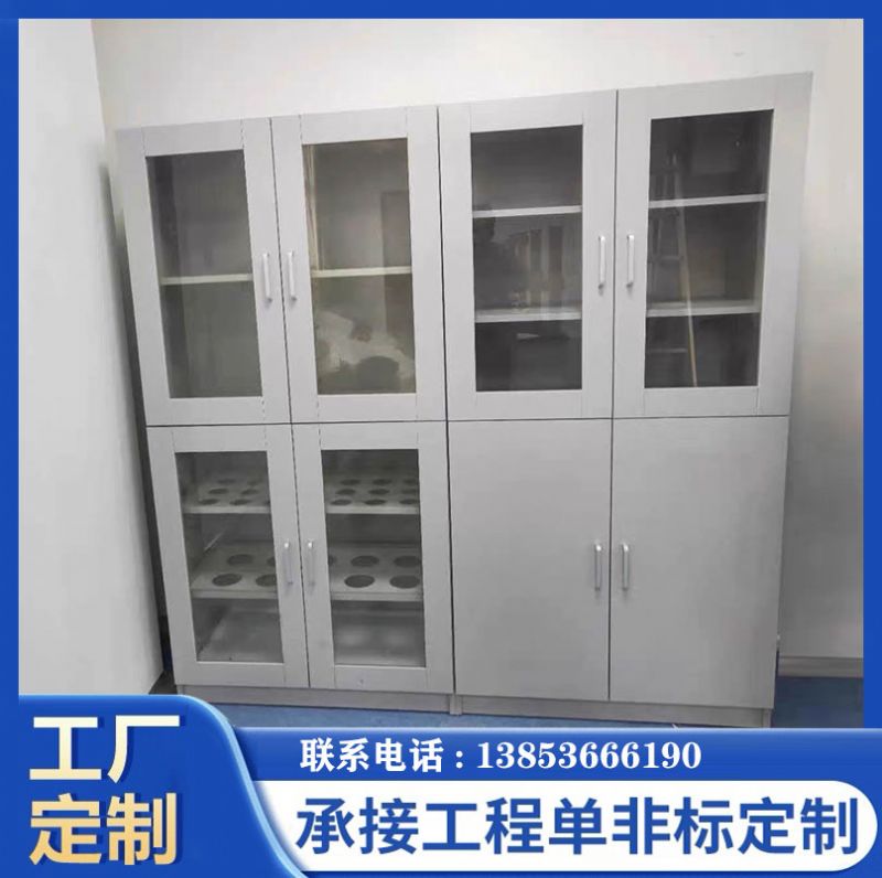 山東實(shí)驗(yàn)室家具