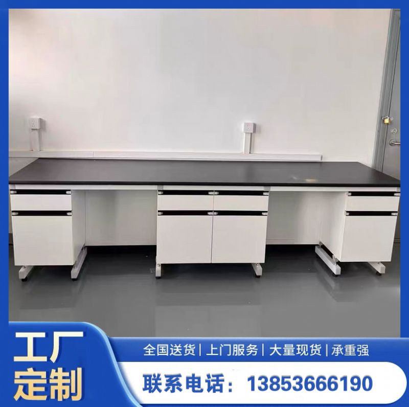 實驗室鋼木實驗臺 化驗室專用酸堿柜實驗臺